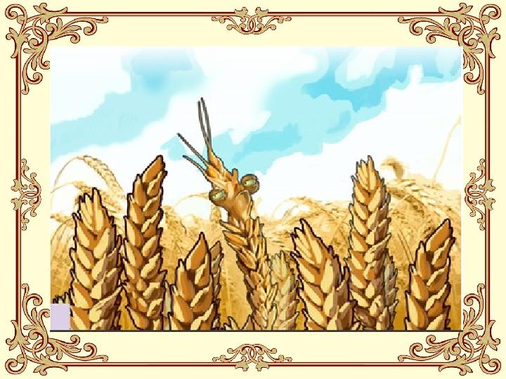 Хатшы Алетта Оушен өзінің мүйізді бастығына ғашық болады