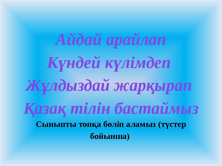 Сексуалды томпақ қыздар Белдік және мүшесі порно видео