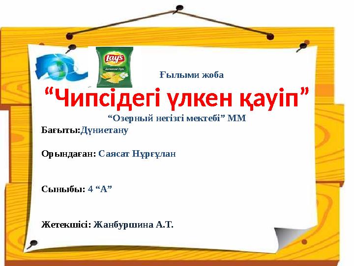 Керемет жопы бар қызды трахает етеді