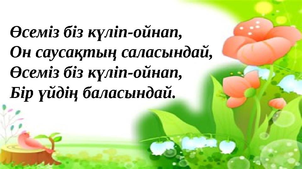 Гавана түнгі клубындағы секс