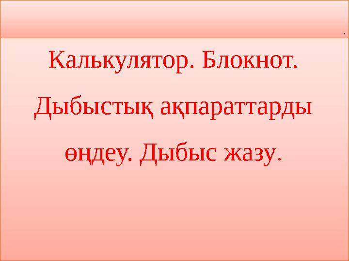 img_page_1
