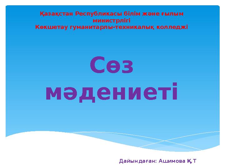 Жапон қызы жігітпен секс