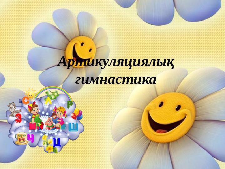 Қисық әйелдердің жалаңаш порно фотосуреттері