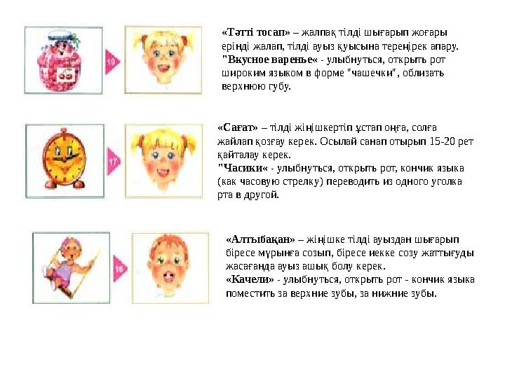 Желідегі ең бұрмаланған секс видеолар