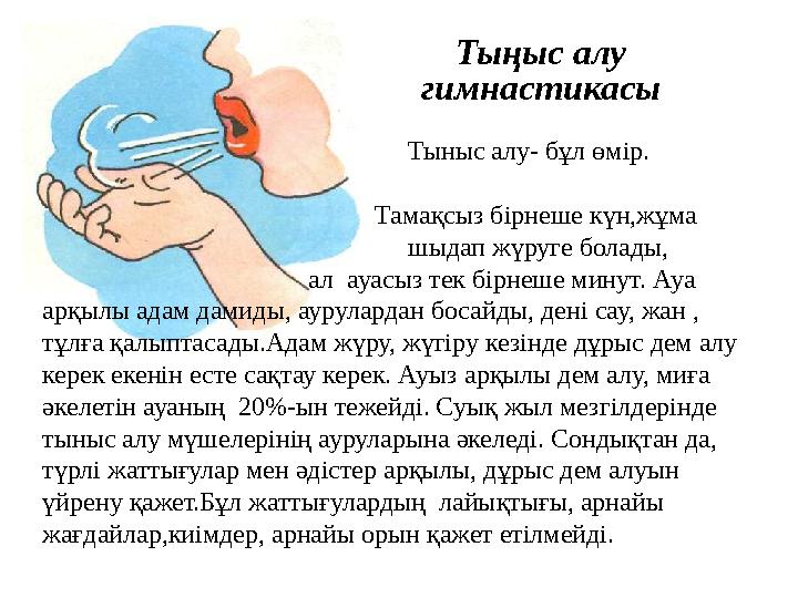 Жоғарыдан үлкен түкті кисканың фотосы