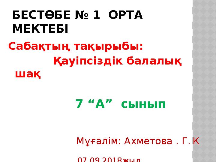 Порно бейнелер қалай туады Боялған жалаңаш әйелдер