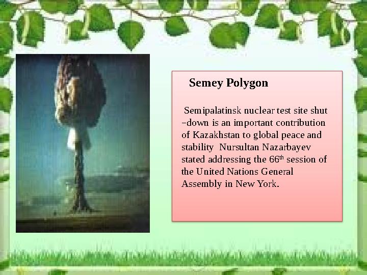 . Semey Polygon Semipalatinsk nuclear test site shut – down is an important contribution of Kazakhstan to global peace a