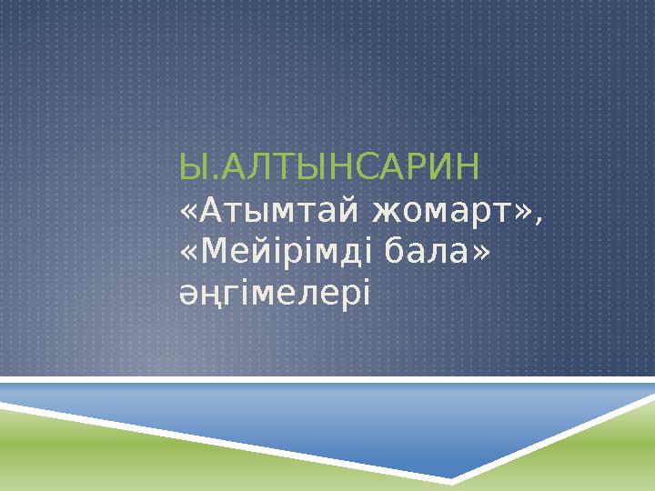 Балапандармен жыныстық қатынас Орыс порно видео: әкесі мен қызы