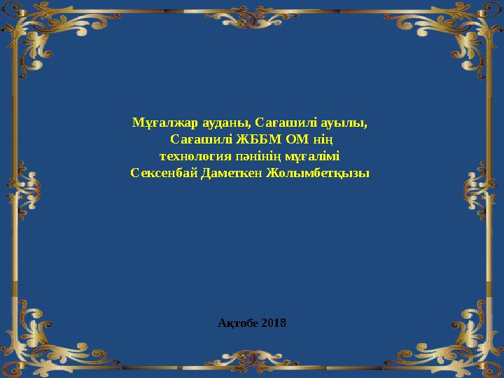 Рагнарок порно