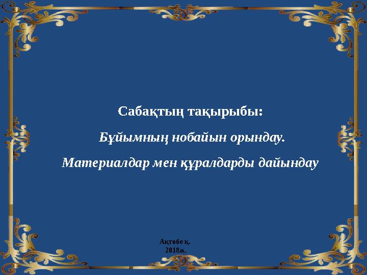 Порно жинақ