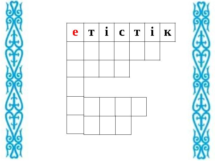 Әйелдер мастурбациясына арналған механикалық секс машиналарының бейнесін қараңыз. Ани Лоак порно