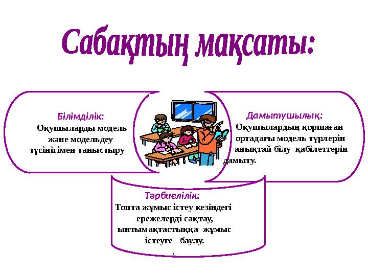 Вагинальды қозғалыстар және сору