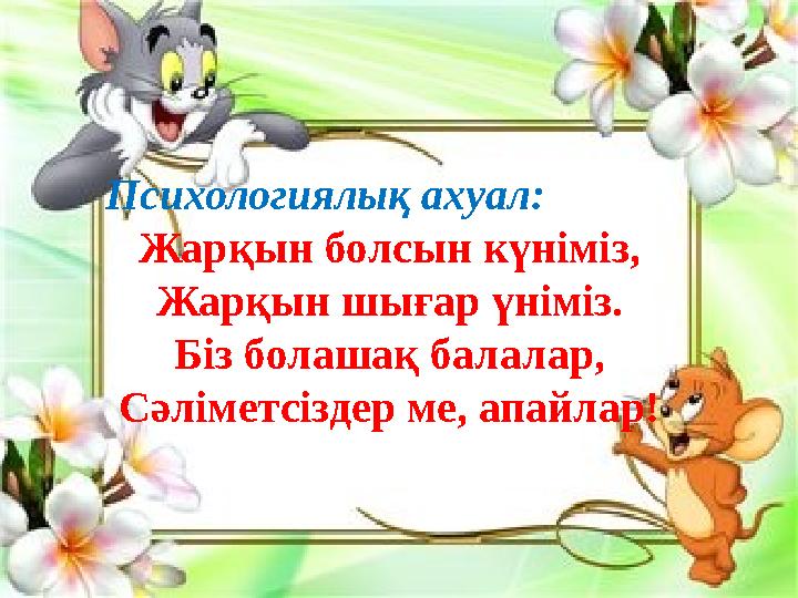 Мини юбкадағы Brazzers порно