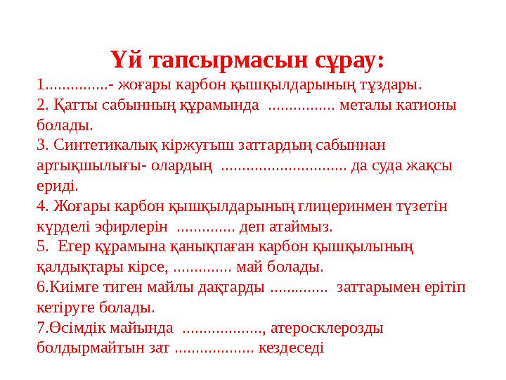 Дағыстандық қыздармен порно көру