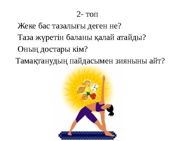 Отбасылық порно фотодағы әйелдер