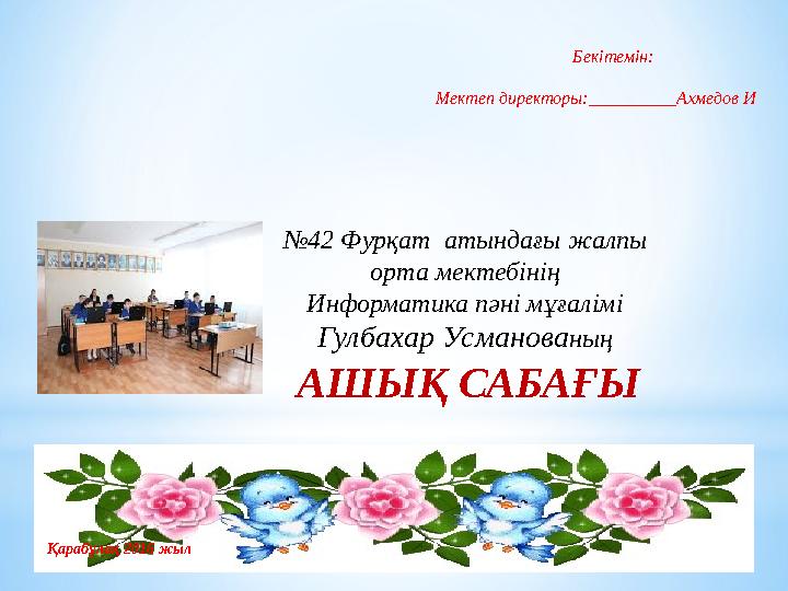 Орыс әйелдің мастурбация жасап, «Мен камминг жатырмын» деп айғайлаған видеосы.