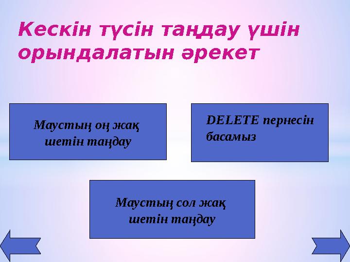 Трусикидегі үлкен бөкселер фотоның мобильді нұсқасы Мастер мен Маргарита 2005 эротикалық көріністер