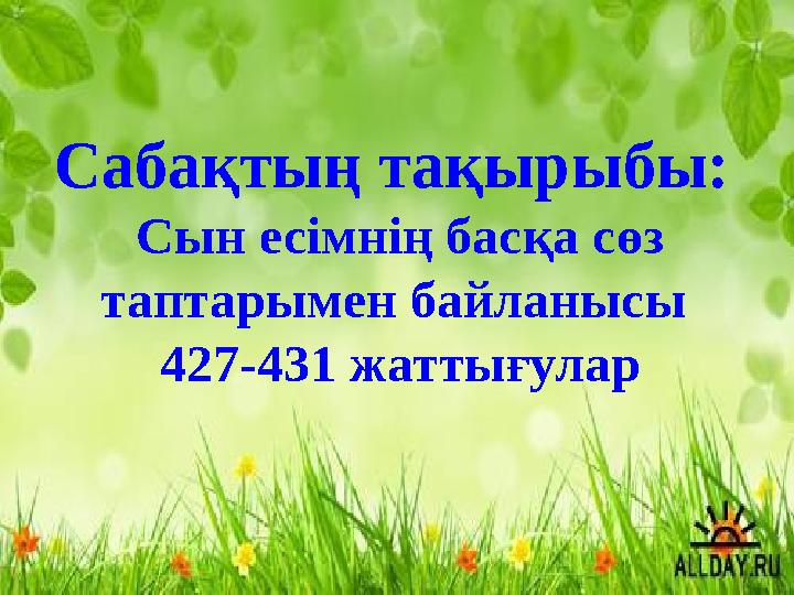 Самара блять