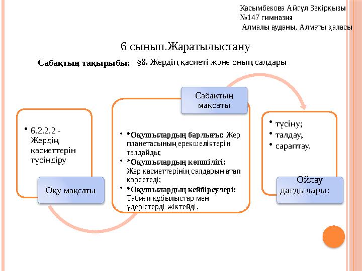 Күйеуі мен әйелі бляды, ол ғашығының ұрығын жалайды