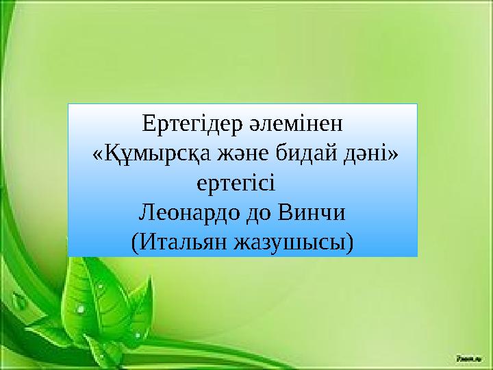 img_page_1