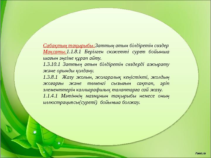img_page_1