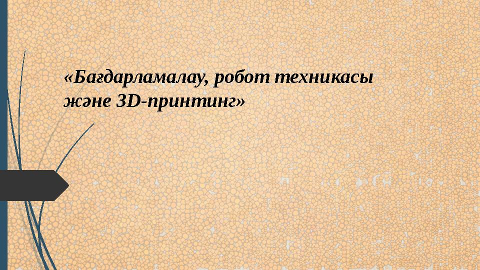 img_page_1