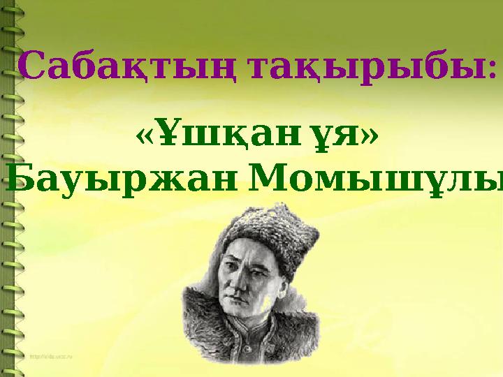 Жеке Сібір порно