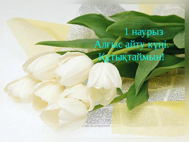 img_page_1