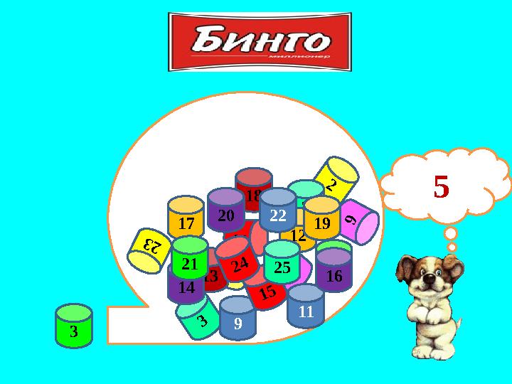 35 3 2 8 4 67 10 9 12 1113 14 1 5 1617 18 1920 21 22 2 3 2 4 25 5