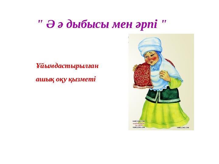 img_page_1