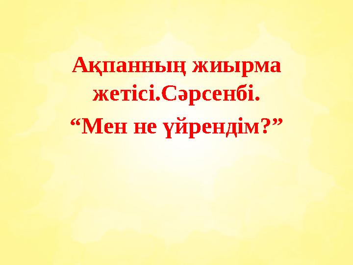 img_page_1