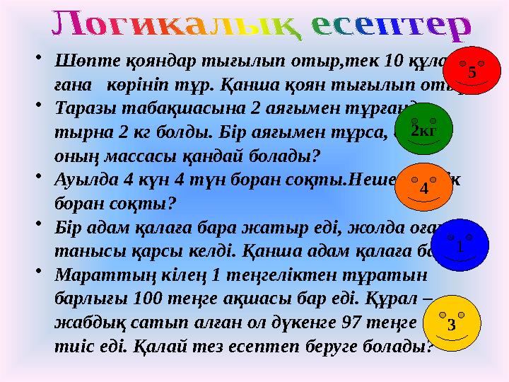 Украинадағы порно поп жұлдыздары