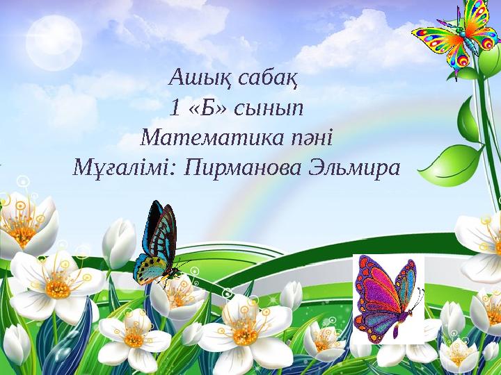 img_page_1