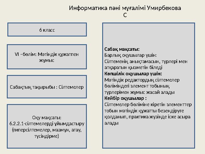Сексуалдық ойын-сауық порталы Жалаңаш сиқыршылар видеосы