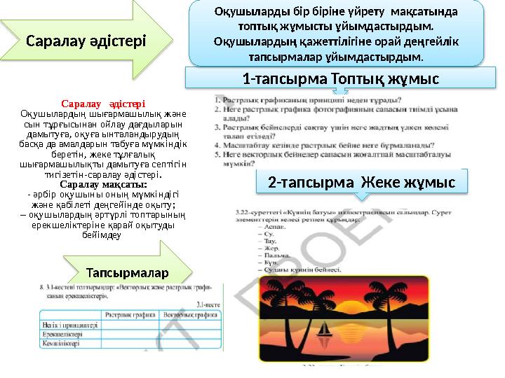 Nokia 5800 телефонындағы порно видео
