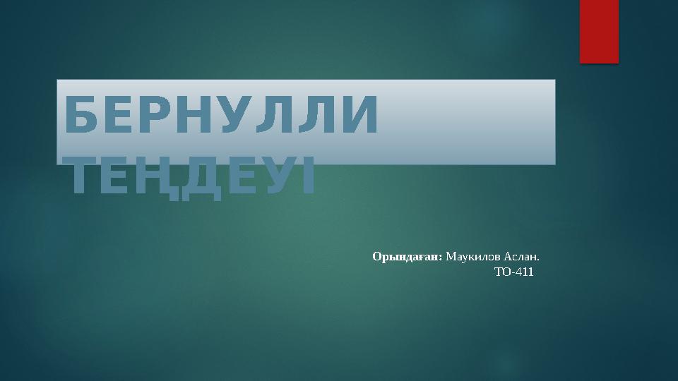 Джефф Страйкер порно видео