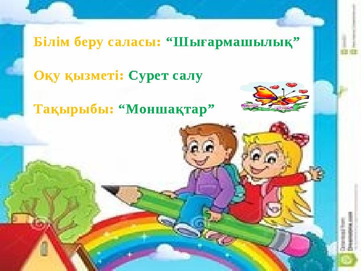Денені бояуға арналған порно видеолар
