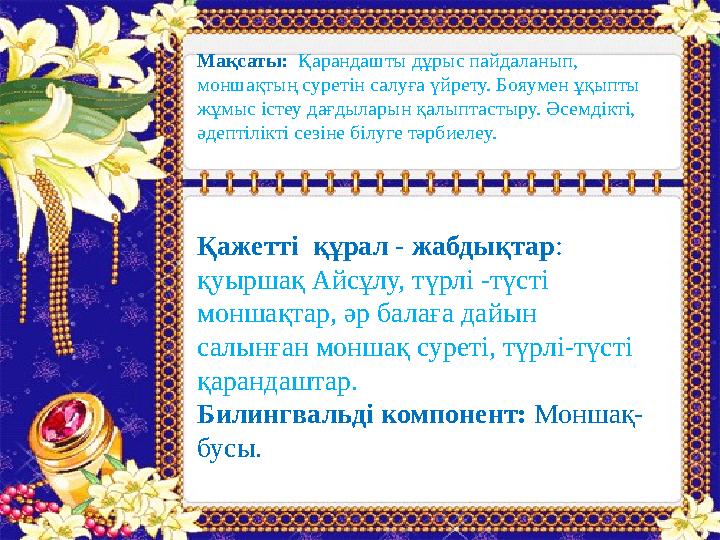 Екіге арналған секс шытырман оқиғалы