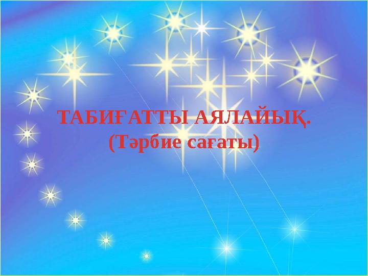 Аққұбамен анальді фото Көліктегі секс