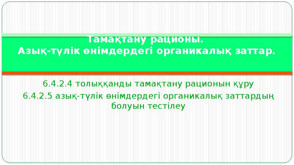 img_page_1
