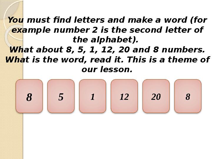 8 5 1 12 20 8 You must find letters and make a word (for example number 2 is the second letter of the alphabet). What about