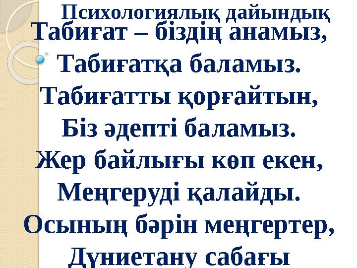 Ормандағы кеуделі эротикалық брюнетка