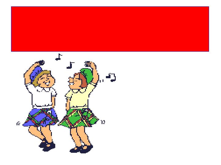 “ Қара жорға” биі