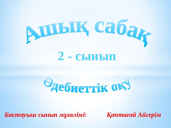 Пенисесі бар Чебоксары қыздары