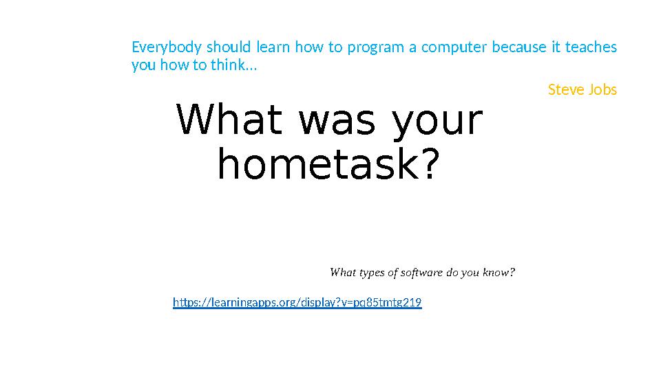 Презентация. Your first program