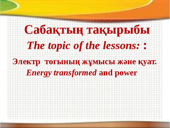 Шушары славяндық жезөкшелердің бағасы