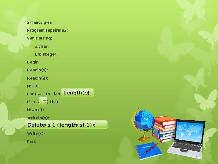 2-тапсырма. Program tapsirma2; Var s:string; a:char; I,n:integer; Begin Readln(s); Readln(a); N:=0; For I:=1 to