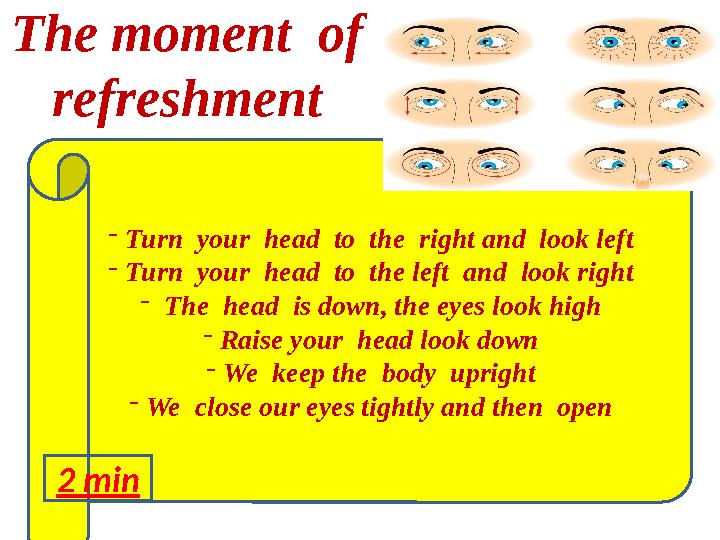 The moment of refreshment - Turn your head to the right and look left - Turn your head to the left and look right