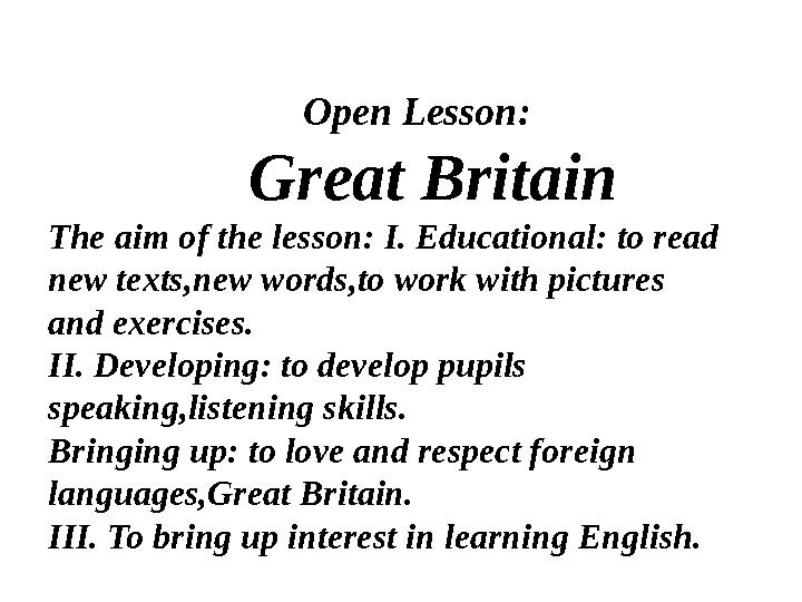 Open Lesson : Great Britain The aim of the lesson: