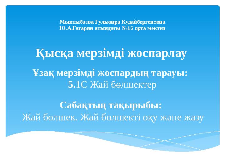 Анальды секс туралы алғашқы фильм, 1978 ж Смотреть егде жастағы секс видео онлайн